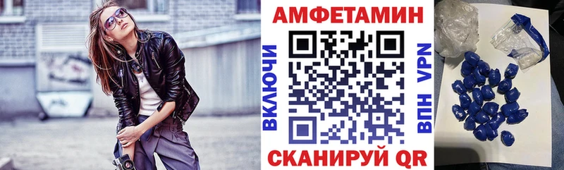 Купить закладки  Зеленодольск  Амфетамин 97% 