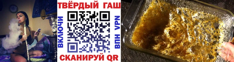 ГАШИШ VHQ Купить где Зеленодольск