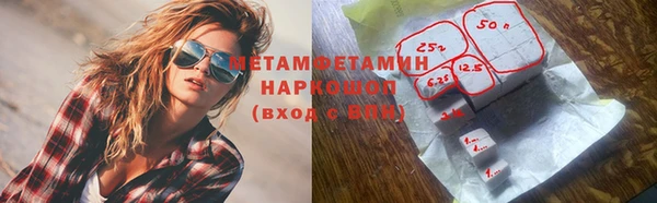 синтетический гашиш Ступино
