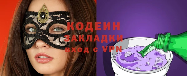 mdma Киреевск