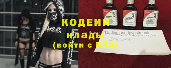 метадон Кинешма