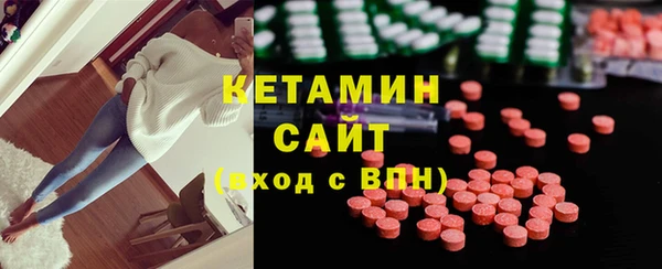 бутират Струнино