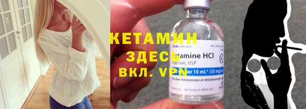 бутират Кодинск
