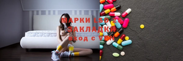 метадон Кинешма