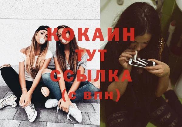 метадон Кинешма