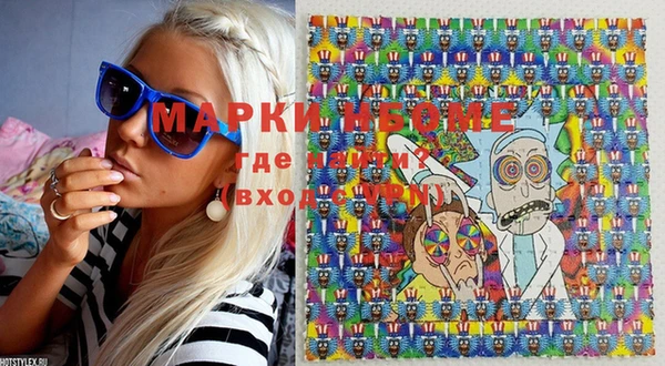 метадон Кинешма