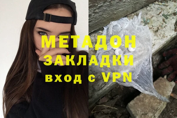 mdma Киреевск