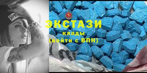 метадон Кинешма