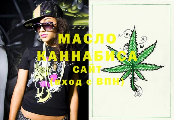 метадон Кинешма