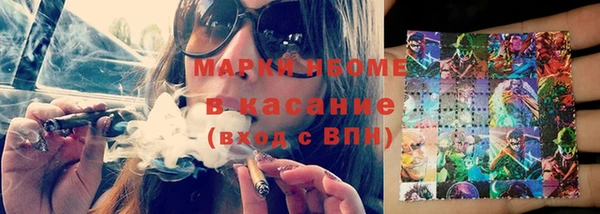 mdma Киреевск