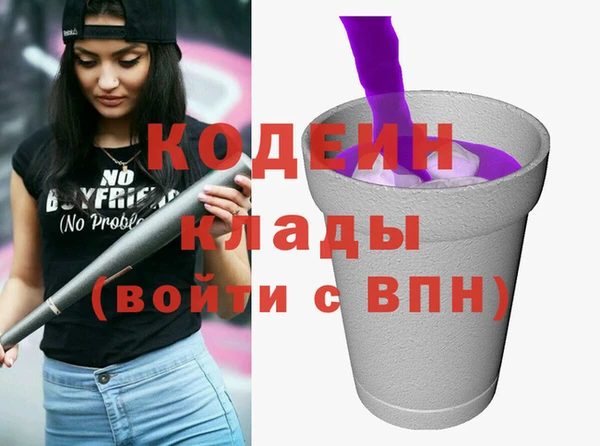 метадон Кинешма