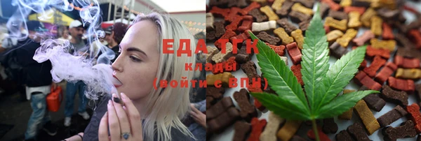 метадон Кинешма