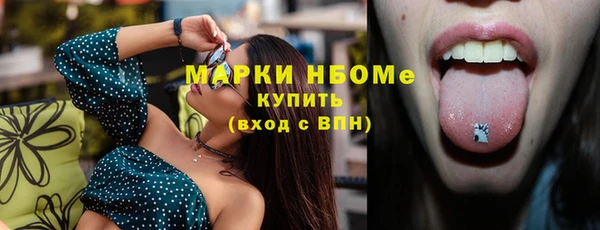 mdma Киреевск