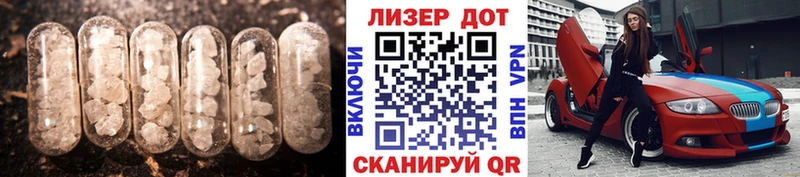 LSD-25 экстази ecstasy  Купить где  Зеленодольск 