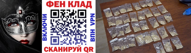 Первитин винт  Купить  Зеленодольск 