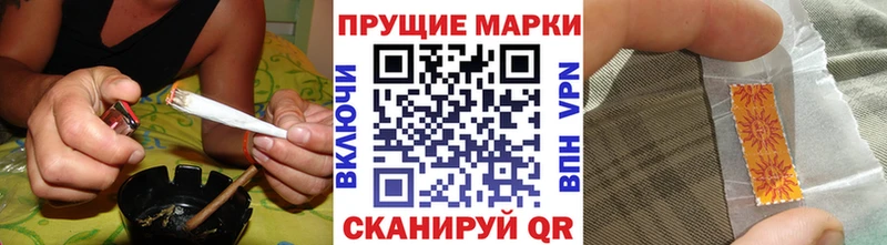 Марки NBOMe 1,5мг  Купить  Зеленодольск 