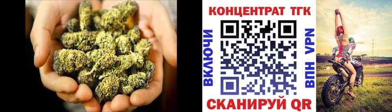 Купить где  Зеленодольск  ТГК гашишное масло 